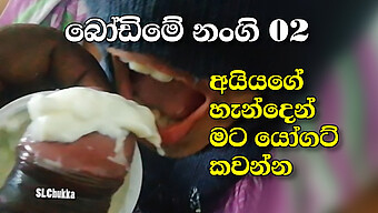 Sri Lankan Hottie Enjoys A Creamy Yogurt Treat