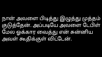 Tamil Office Girl'S Steamy Sexual Encounter Narrated In Audio