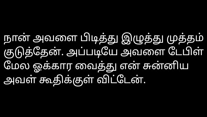 De Hete Seksuele Ontmoeting Van Een Tamil-Kantoormeisje Wordt Verteld In Audio